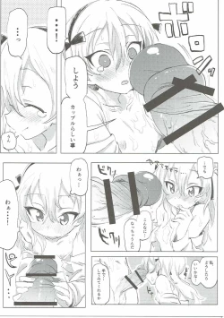 Page 24 of Shimada Arisu to Tappuri Amaama Ichaicha Love love Shite Chottodake Sex suru Atsui Hon