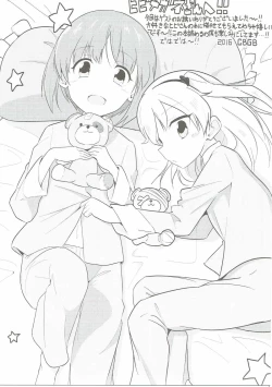 Page 44 of Shimada Arisu to Tappuri Amaama Ichaicha Love love Shite Chottodake Sex suru Atsui Hon