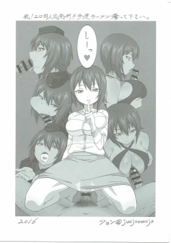 Page 46 of Shimada Arisu to Tappuri Amaama Ichaicha Love love Shite Chottodake Sex suru Atsui Hon