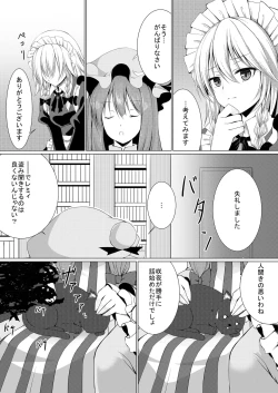 Page 7 of Ojou-sama to Otawamure