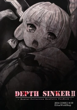 Page 30 of DepthSinker2