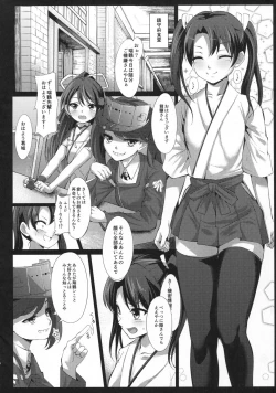 Page 5 of DEPTH SINKER3 Fall With