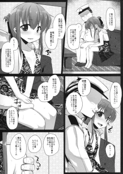 Page 4 of Anata wa Hontouni...saitei...nanodesu