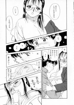 Page 110 of Yumeiro Omoi