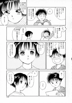 Page 124 of Yumeiro Omoi