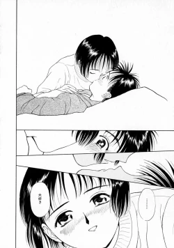 Page 129 of Yumeiro Omoi