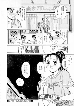 Page 63 of Yumeiro Omoi