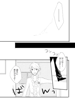 Page 16 of girl's play