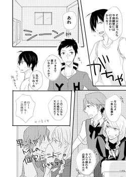 Page 9 of girl's play