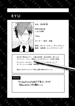 Page 108 of Sex Friends