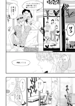 Page 134 of Sex Friends