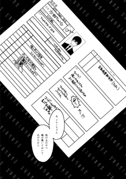 Page 176 of Sex Friends