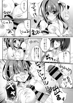 Page 13 of Otome Jealousy