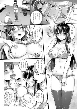 Page 7 of zelophilia