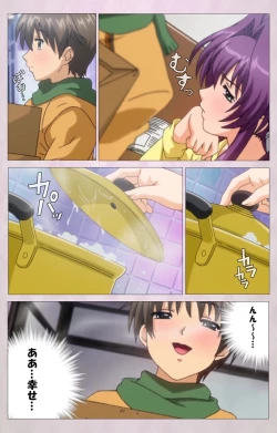 Page 15 of Tsuma Shibori Dai Ichi Maku Complete Ban