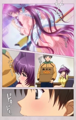 Page 16 of Tsuma Shibori Dai Ichi Maku Complete Ban