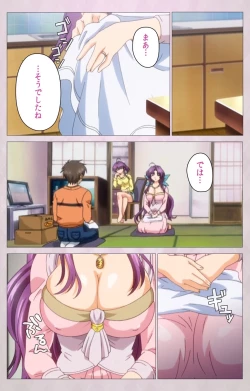 Page 19 of Tsuma Shibori Dai Ichi Maku Complete Ban