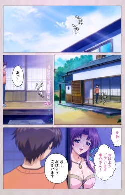 Page 54 of Tsuma Shibori Dai Ichi Maku Complete Ban