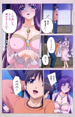 Page 55 of Tsuma Shibori Dai Ichi Maku Complete Ban