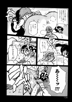 Page 107 of Shoujo Hanbaichuu