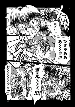 Page 112 of Shoujo Hanbaichuu