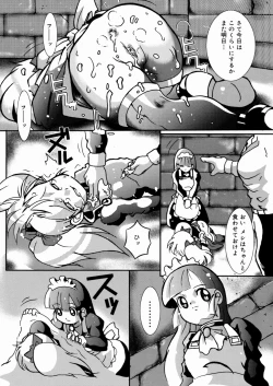 Page 127 of Shoujo Hanbaichuu