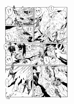 Page 150 of Shoujo Hanbaichuu