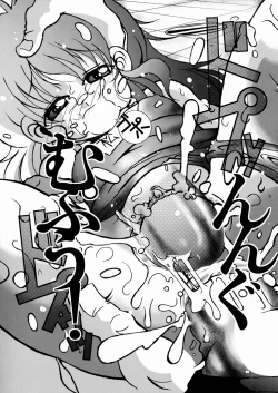 Page 19 of Shoujo Hanbaichuu