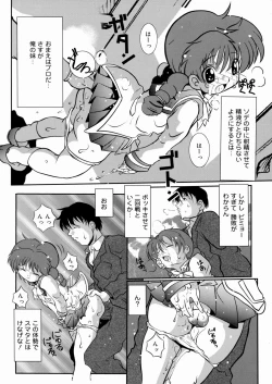 Page 30 of Shoujo Hanbaichuu