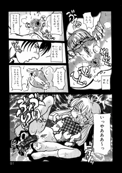 Page 92 of Shoujo Hanbaichuu