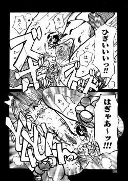 Page 99 of Shoujo Hanbaichuu