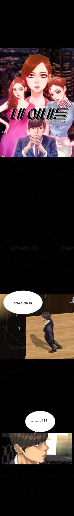 Page 206 of My Wives Ch.1-34