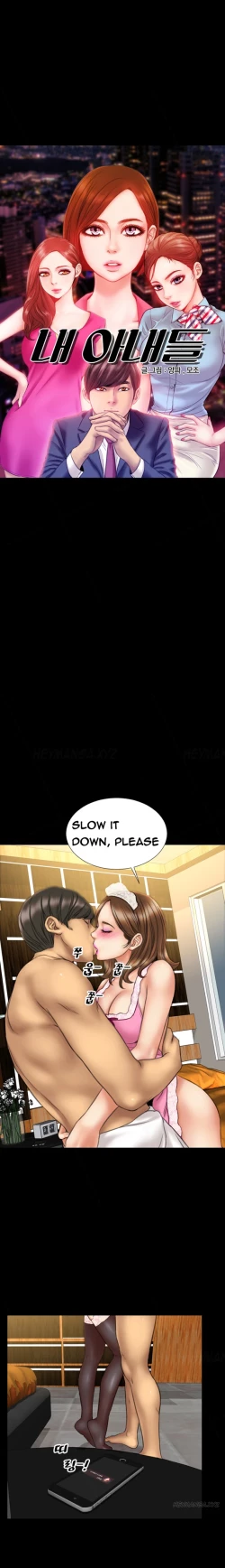 Page 249 of My Wives Ch.1-34