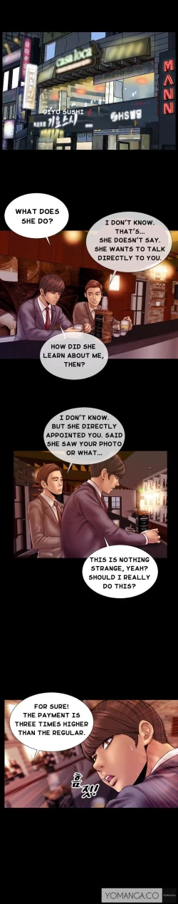 Page 36 of My Wives Ch.1-34