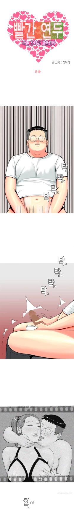 Page 241 of Hooker Ch.1-36