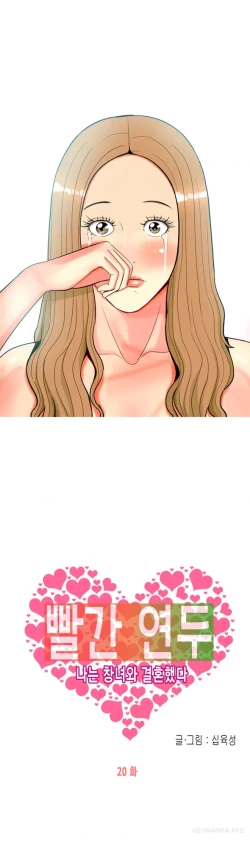 Page 365 of Hooker Ch.1-36