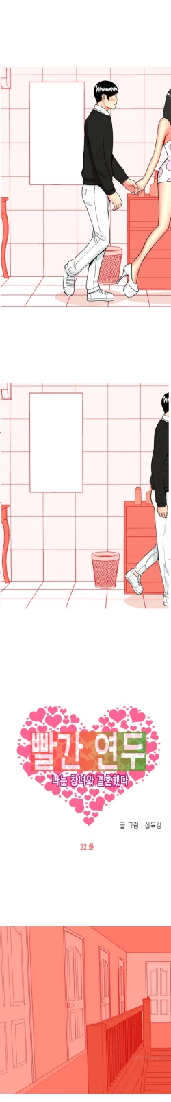 Page 406 of Hooker Ch.1-36