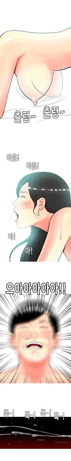 Page 563 of Hooker Ch.1-36