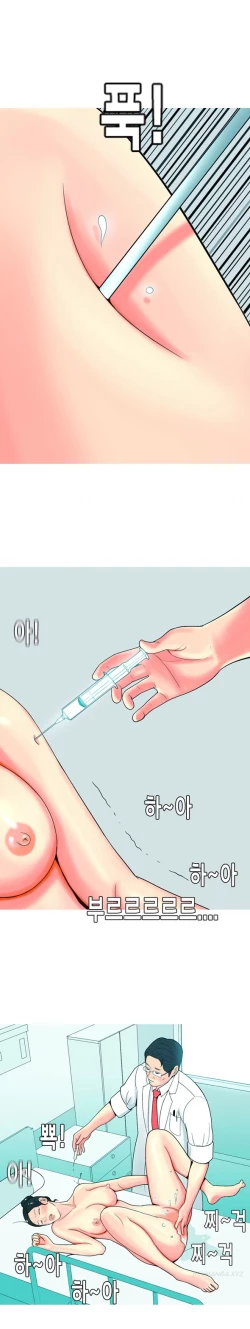 Page 565 of Hooker Ch.1-36