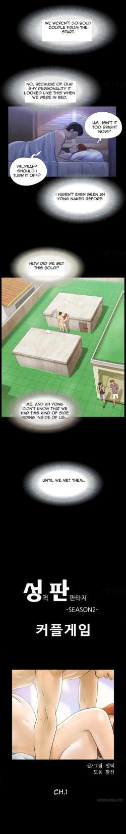 Page 4 of Sexual Fantasy Ch.1-11