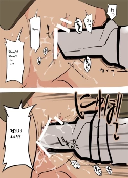 Page 10 of Soujiki ni Okasareta | Molested by a Vacuum Cleaner