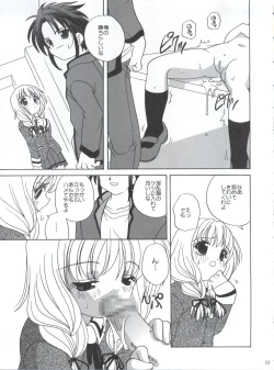 Page 22 of Guru Guru