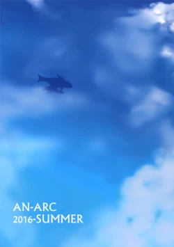 Page 22 of Manatsu no Onee-san