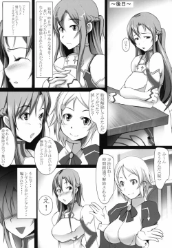 Page 24 of Rinri Code Kaijo Settei