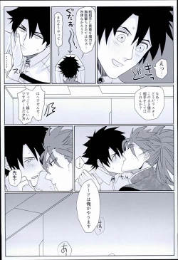 Page 11 of Gudaguda Tonight