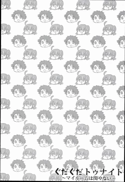 Page 28 of Gudaguda Tonight