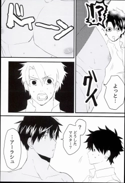 Page 36 of Gudaguda Tonight