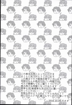 Page 4 of Gudaguda Tonight