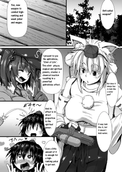 Page 3 of Momiji ga Momimomi Sareru Hon | Erotic Massage for Momiji