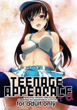 Page 1 of teenage appearance+α
